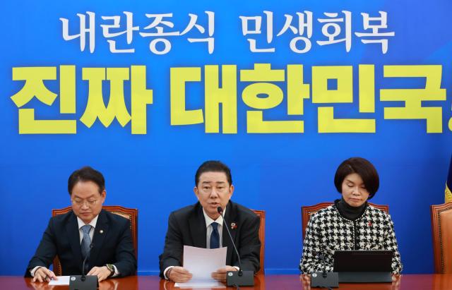 더불어민주당 김병기 원내대표가 18일 서울 여의도 국회에서 열린 정책조정회의에 참석해 발언하고 있다사진연합뉴스