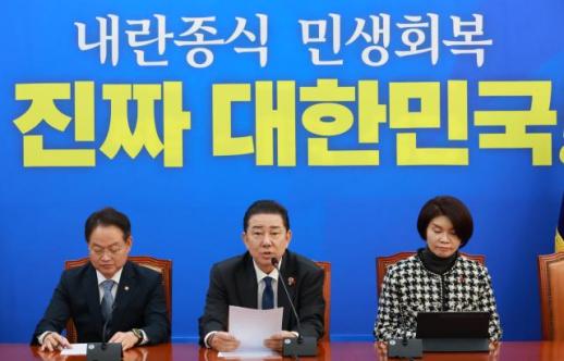 與 22일 본회의 개최…정보통신망법·내란재판부법 처리