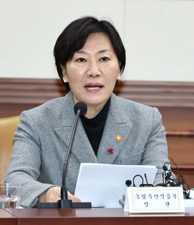 송미령 농림축산식품부 장관이 2일 서울 종로구 정부서울청사에서 열린 경제관계장관회의 겸 물가관계장관회의에서 발언하고 있다사진연합뉴스