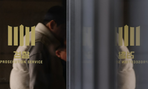 김건희 셀프 수사무마 의혹…특검, 서울중앙지검 압수수색