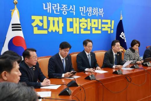 與, 개인정보 유출 쿠팡 청문회 추진