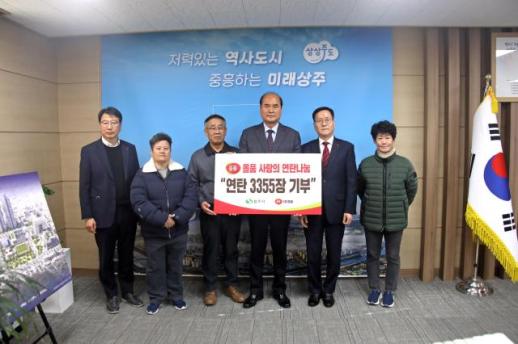 ㈜올품, 삼삼오오의 마음 담은 연탄 3355장 기부