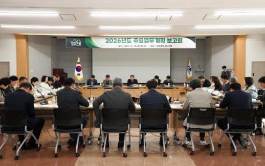 진안군, 2026년 주요업무 추진 내실있게, 꼼꼼하게