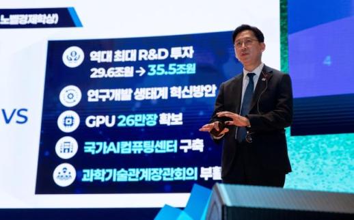 NIA, 인공지능 3대 강국 목표…신뢰 법제 경쟁력으로 부상 