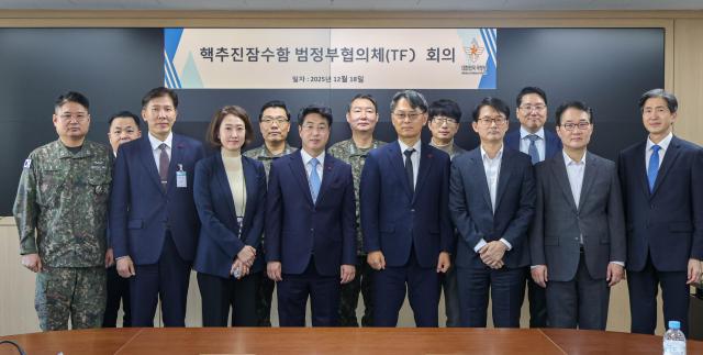 18일 오전 국방부 별관 회의실에서 개최된 핵추진잠수함 범정부협의체TF 회의에서 원종대 국방부 자원관리실장앞줄 왼쪽에서 네 번째을 비롯한 관계부처·기관 관계자들이 기념사진을 촬영하고 있다 사진국방부