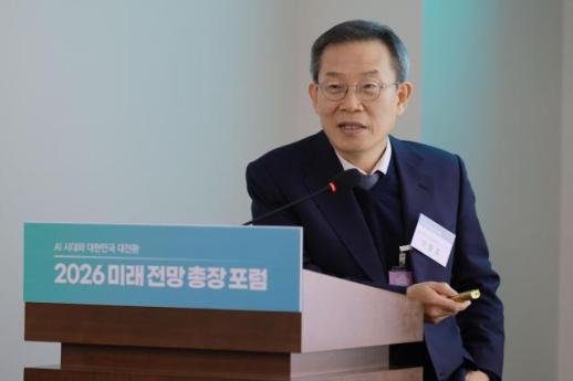 [2026 미래전망 총장포럼] 이종호 서울공대 교수 AI 대전환, 중요한 핵심은 통찰력