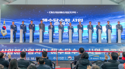 GS건설, 국내 최대 해수담수화 플랜트 준공…3175억 규모