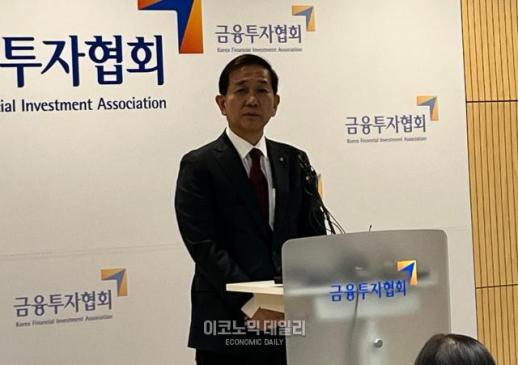 황성엽 신영증권 전 대표, 제7대 금융투자협회장 당선…득표율 57.36%