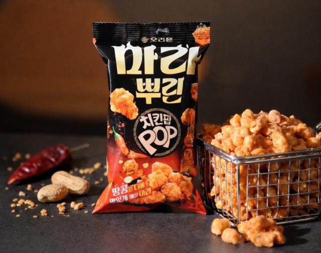 오리온 마라뿌린 치킨팝 제품 이미지 사진오리온