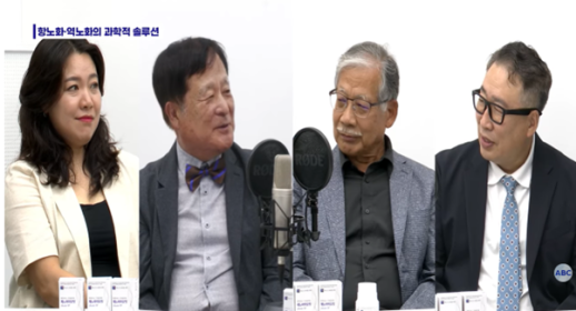 제노시스AI헬스케어, 역노화 관리 건강기능식품 제노바이오핏 출시