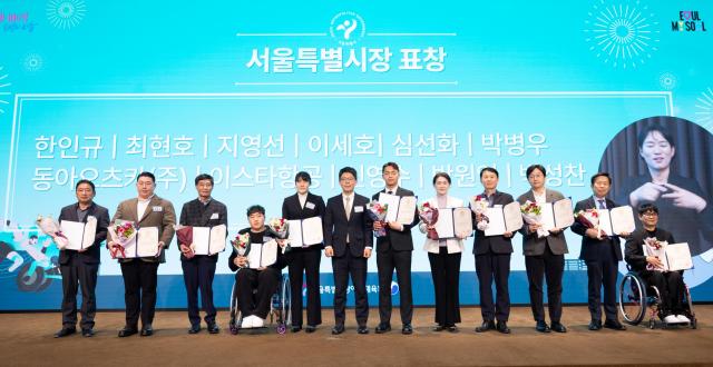 지난 17일 2025년 서울특별시 장애인 체육인의 밤에서 서울특별시장 표창을 수상한 이종훈 CJ대한통운 경영지원실장 왼쪽 세 번째 사진CJ대한통운