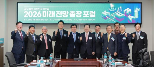 18일 오전 서울 여의도 국회 의원회관에서 열린 2026 미래 전망 총장 포럼에 참석한 내빈들이 기념촬영을 하고 있다 사진 왼쪽부터 임규진 아주경제 사장 박원재 아주경제 논설고문 현오석 전 경제부총리 겸 기획재정부 장관 곽상언 더불어민주당 국회의원 곽영길 아주뉴스코퍼레이션 회장 성낙인 전 서울대학교 총장 정갑영 전 연세대학교 총장 신성철 전 카이스트 총장 서정희 아주경제 논설고문 이종호 전 과학기술정보통신부 장관 이두희 전 고려대학교 교수 사진유대길 기자