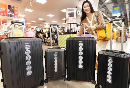 홈플러스, 여행용 캐리어 트레블핏 4종 출시