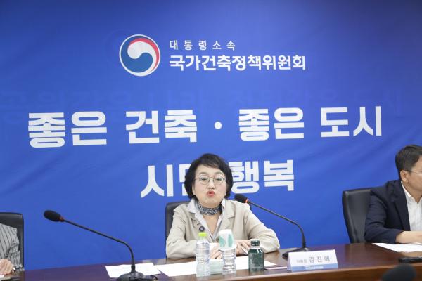 사진국토교통부