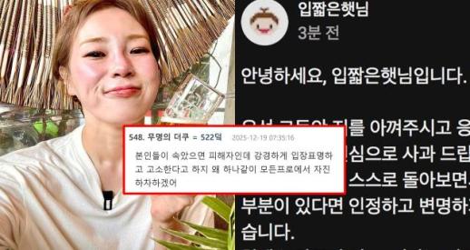 [금요명상] 다석 사상으로 다시 읽는 꾸란 해설 65화