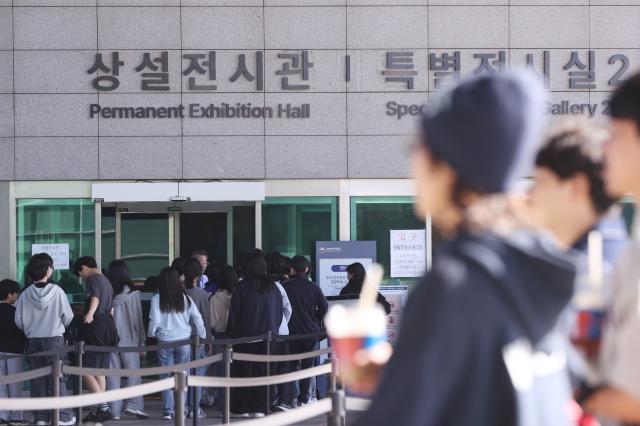 10월 17일 박물관에 들어서는 관람객들 모습사진연합뉴스