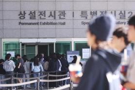 OPINION: Are museum admission fees worth it?