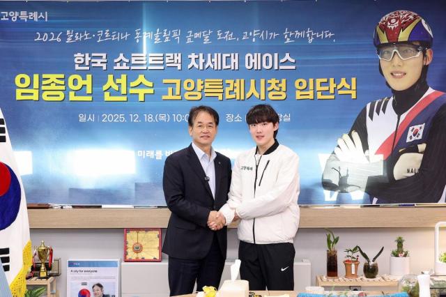 이동환 고양시장왼쪽이 지난 18일 열린 입단식에서 임종언 선수와 기념촬영을 하고 있다 사진고양시