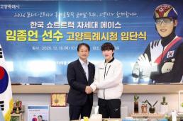 특검 종료 앞두고 김건희 사실상 마지막 소환…금품·관저 특혜 추궁