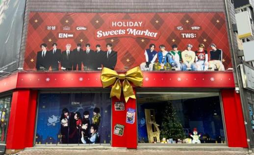 롯데웰푸드, 하이브 아티스트 협업 팝업스토어 운영