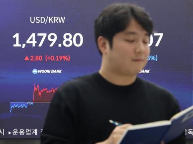 美물가 둔화에 환율 하락 출발…오늘 日금리 결정 주목