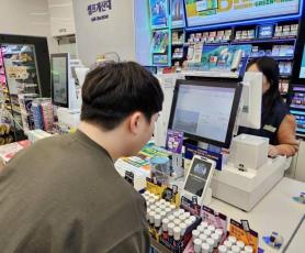 Cửa hàng tiện lợi Hàn Quốc bắt đầu áp dụng "thanh toán bằng khuôn mặt"
