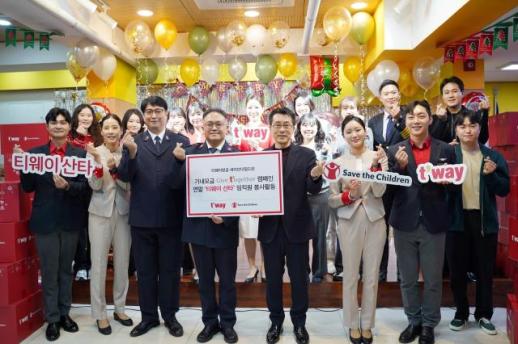 티웨이항공, 임직원 봉사활동 진행…아동양육시설에 선물 키트 기부