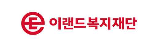 이랜드복지재단-KOSA, 미래 SW 인재 육성 기부금 전달