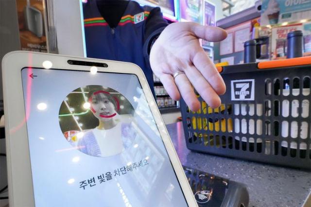 韩国便利店力推刷脸支付 打造极致便利体验