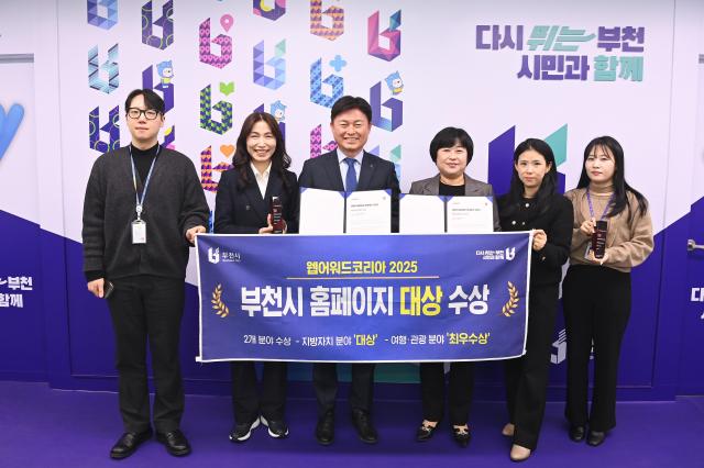 조용익 부천시장과 정보통신과 직원들이 수상 기념사진을 찍고 있다 사진부천시