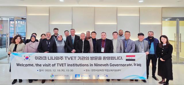 사진인천시교육청