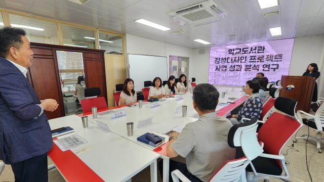 사진강원도교육청