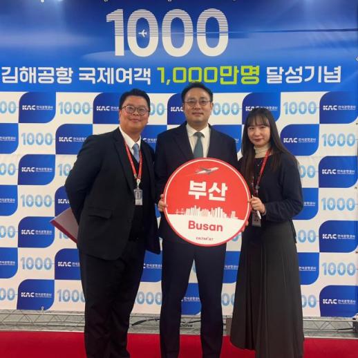 이스타항공, 김해공항 활성화 기여…부산시장 표창 수상