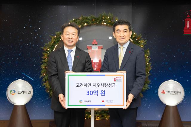 정무경 고려아연 사장왼쪽과 황인식 사랑의열매 사무총장이 성금 전달식에서 기념촬영 하는 모습 사진고려아연