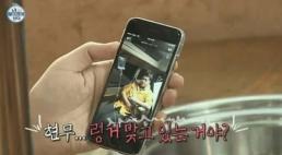 링거 장면 재소환된 전현무… 의사 처방 따른 치료 해명