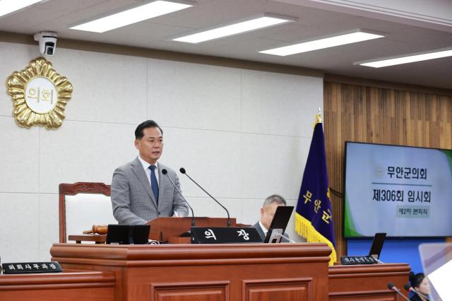 무안군의회의장 이호성는 지난 15일부터 5일간 운영된 제306회 임시회를 끝으로 2025년도 의사일정을 모두 마무리 했다사진무안군의회