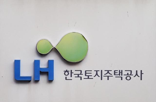 LH 한국토지주택공사 사진연합뉴스