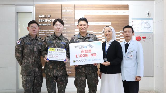 대구파티마병원은 공군 제11전투비행단 군사경찰대대로부터 헌혈증 1100장을 기부받았다 사진대구파티마병원