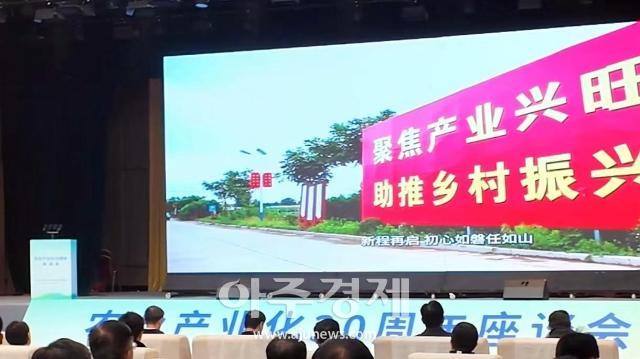 사진중국산동망