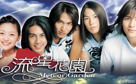 [중국 화양영화] 명나라 애도 메시지 담은 대만판 꽃보다 남자?