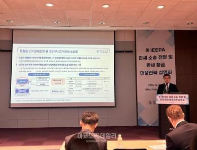 [현장] 美 IEEPA 관세 상시화…대미 수출기업, 환급 주체가 손익 가른다