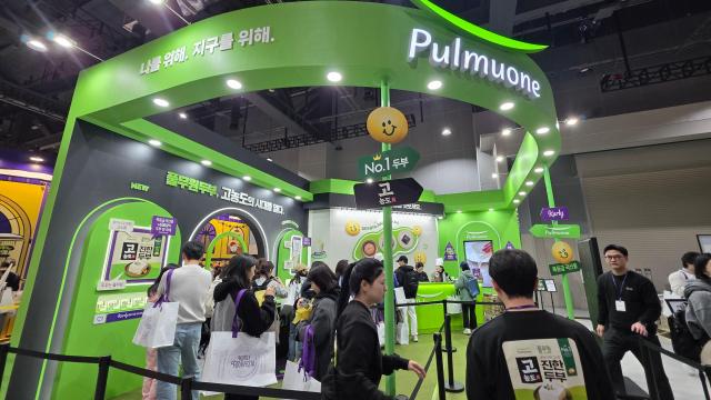 컬리푸드페스타 2025 풀무원 부스 사진김현아 기자