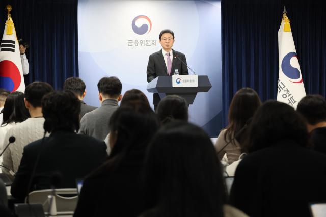 이억원 금융위원장이 19일 서울 종로구 정부서울청사에서 업무보고 사후 브리핑을 하고 있다 사진연합뉴스