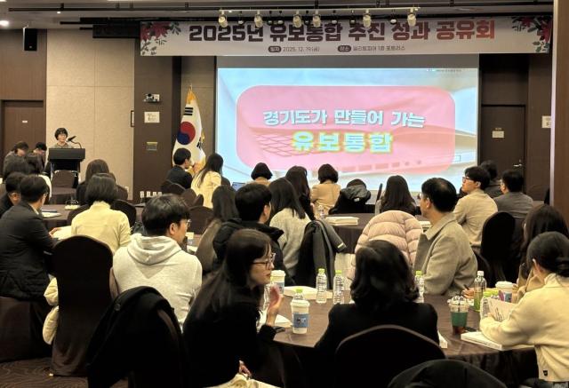 사진경기도교육청