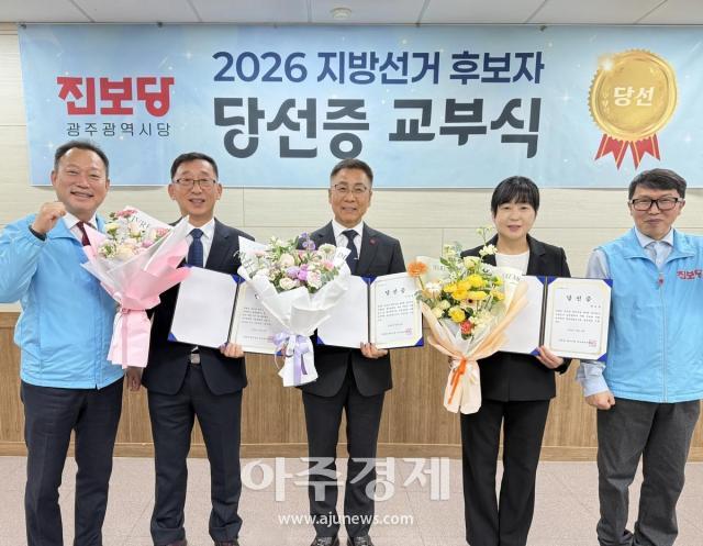 진보당은 19일 투표를 통해 이종욱 민주노총 광주본부장사진 중앙을 광주시장 후보로 선출했다 사진진보당 광주시당