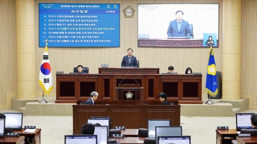 사진안산시의회