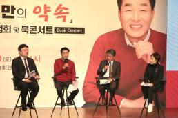 광주대표도서관 공사장서 붕괴 사고…1명 사망 추정·3명 매몰 상태