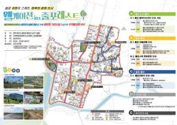 청주 사거리서 통학버스·시내버스·승용차 충돌…1명 부상