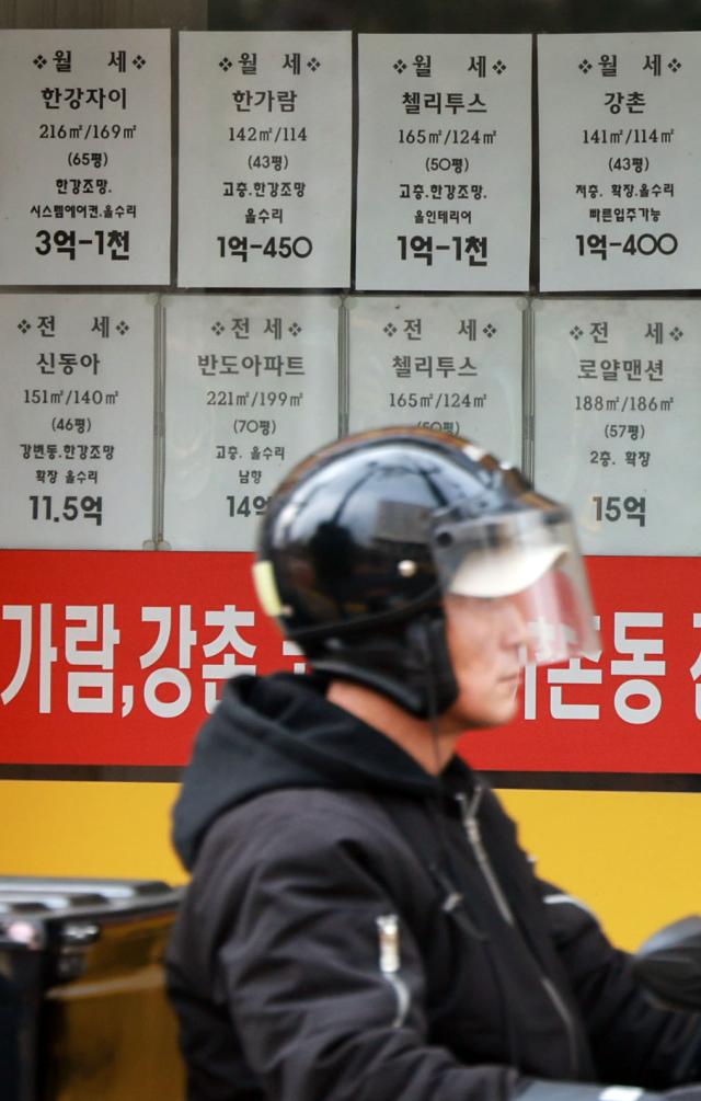 서울 시내 부동산 중개업소 전월세 매물 게시판 사진연합뉴스
