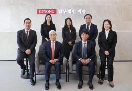 두산밥캣코리아, 100억대 입찰 담합…전·협력사 16명 검찰 송치